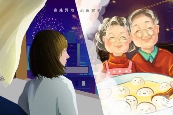 2021 新春佳節(jié)原地過，團圓好禮送回家！